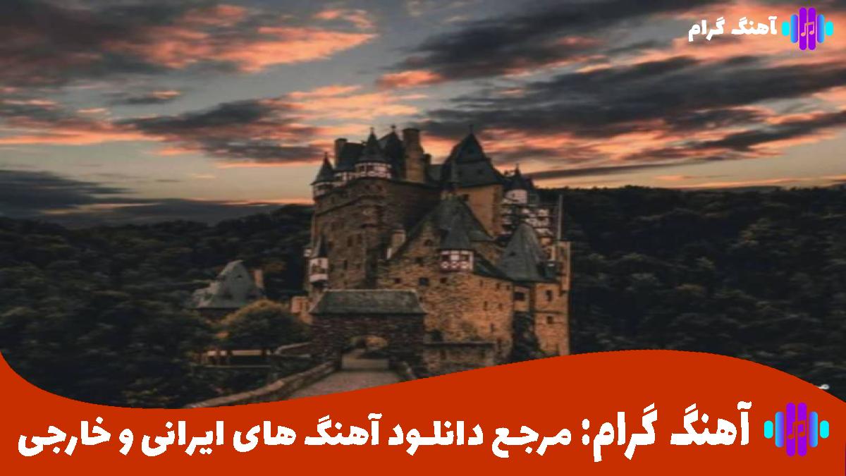 کاور آهنگ نقش امن تموم رویاهامی عشقم از محمد محرمی